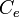 C_e